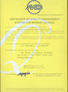 Porcellana Beijing Anchorfree Technology Co., Ltd Certificazioni